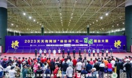 五一爆料每日大赛今日大赛,今日大赛精彩回顾