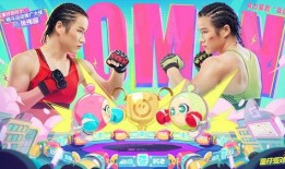 蛋仔派对少女春桃爆料视频,蛋仔派对幕后故事大曝光！