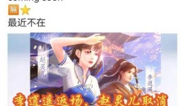 李逍遥返场爆料视频全集,揭秘全视频背后的精彩瞬间